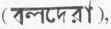 Races And Languages Of India 0900288