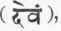 Races And Languages Of India 0900312