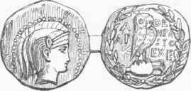 Athenian Drachma (exact size).