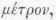 Crystallography 0500249
