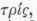 Crystallography 0500253