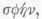 Cuneiform Inscriptions Or Cuneatic Inserip Tions 0500305