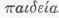Cyclopaedia Or Encyclopaedia 0500336