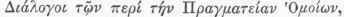 Cyclopaedia Or Encyclopaedia 0500338