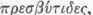Deaconess 0500400
