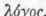 Decalogue 0500411