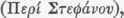 Demosthenes 0500439