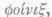Erythraean Sea 0600570