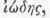 Iodine 0900517