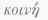 Language And Literature Of Greece 0800134