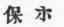 Language And Literature Of Japan 0900613