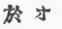 Language And Literature Of Japan 0900634