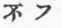 Language And Literature Of Japan 0900644