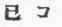 Language And Literature Of Japan 0900646