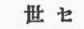 Language And Literature Of Japan 0900649