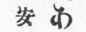 Language And Literature Of Japan 0900677