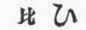 Language And Literature Of Japan 0900693