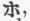 Language And Literature Of Japan 0900712