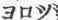 Language And Literature Of Japan 0900714