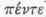 Language And Literature Of Poland 1300619