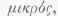 Micronesia And Melanesia 1100260