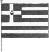 GREECE.NAVAL.