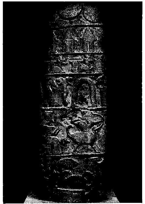 Boundary stone sculptured with Emblems of the Gods.