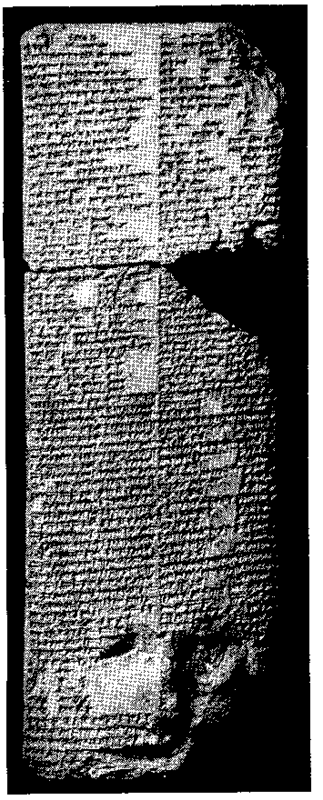 Tablet from Assur bani pal's Library.