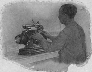 Ensign Lacing Machine