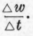 First And Second Fractionations 186