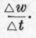 First And Second Fractionations 188