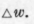 First And Second Fractionations 189