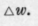 First And Second Fractionations 199