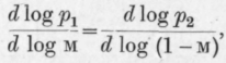 Formula Of Duhem And Margules 93