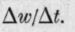 Rough Estimate Of Composition 348